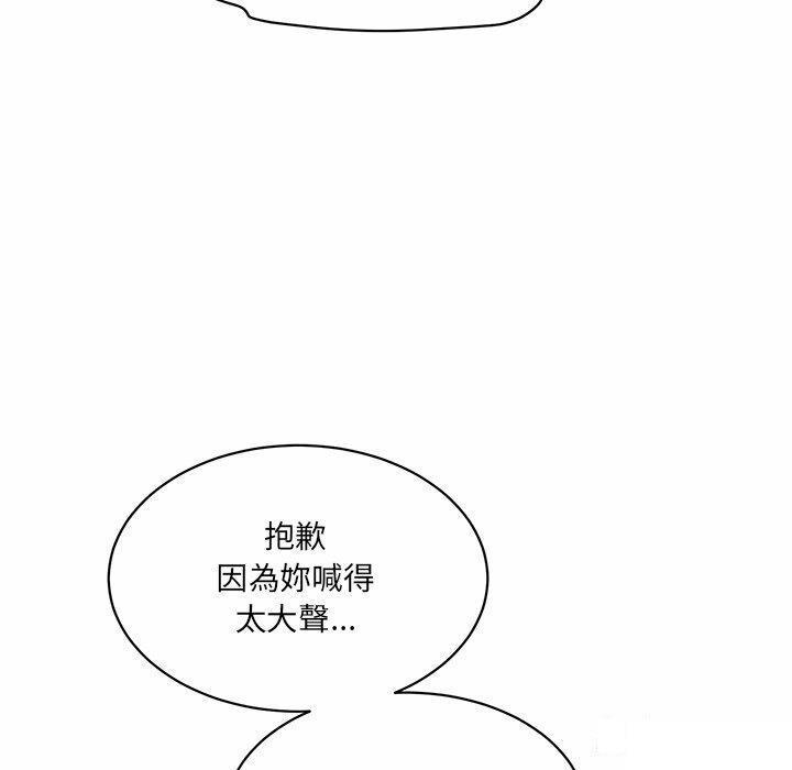 [韩国漫画] 情迷研究室 剧情,女学生#[255P]-79