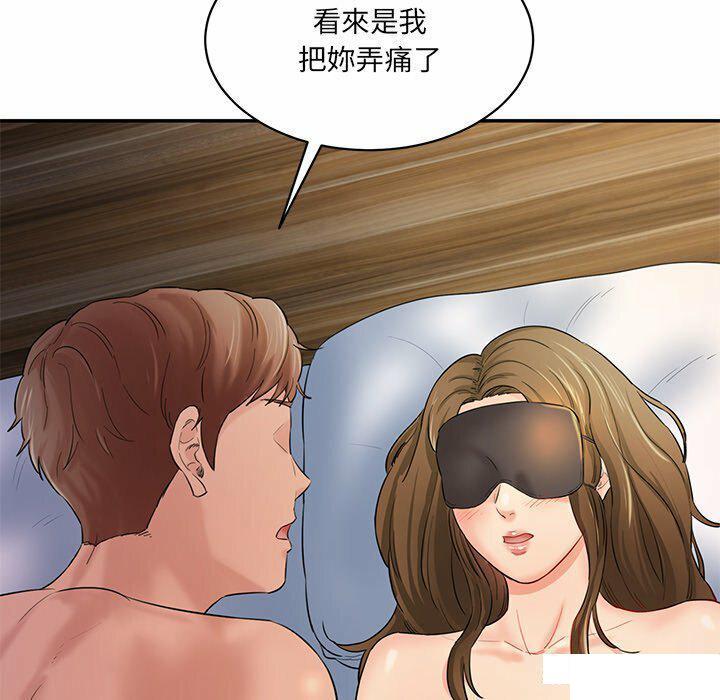 [韩国漫画] 情迷研究室 剧情,女学生#[255P]-80