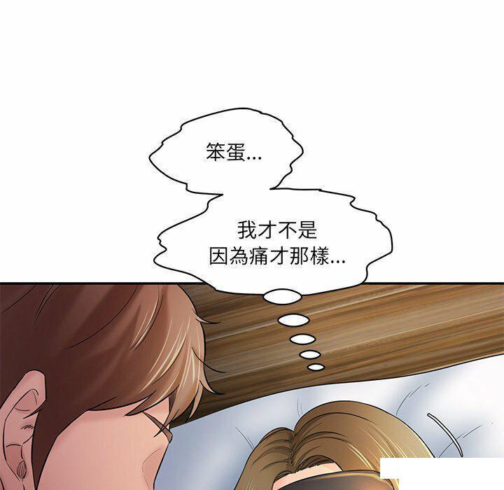 [韩国漫画] 情迷研究室 剧情,女学生#[255P]-83