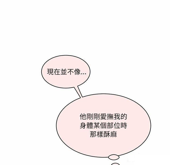 [韩国漫画] 情迷研究室 剧情,女学生#[255P]-88