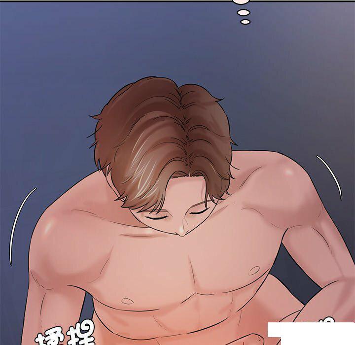 [韩国漫画] 情迷研究室 剧情,女学生#[255P]-89
