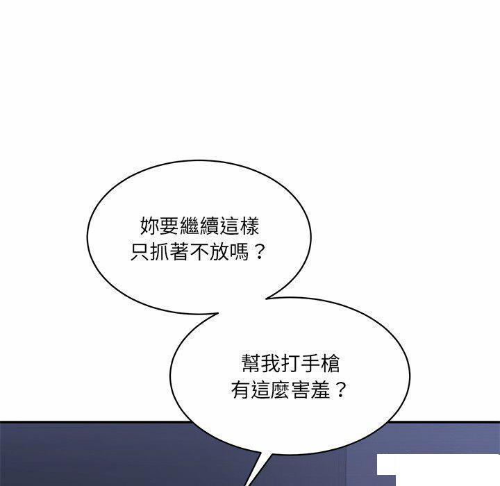 [韩国漫画] 情迷研究室 剧情,女学生#[255P]-92