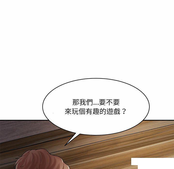 [韩国漫画] 情迷研究室 剧情,女学生#[255P]-95