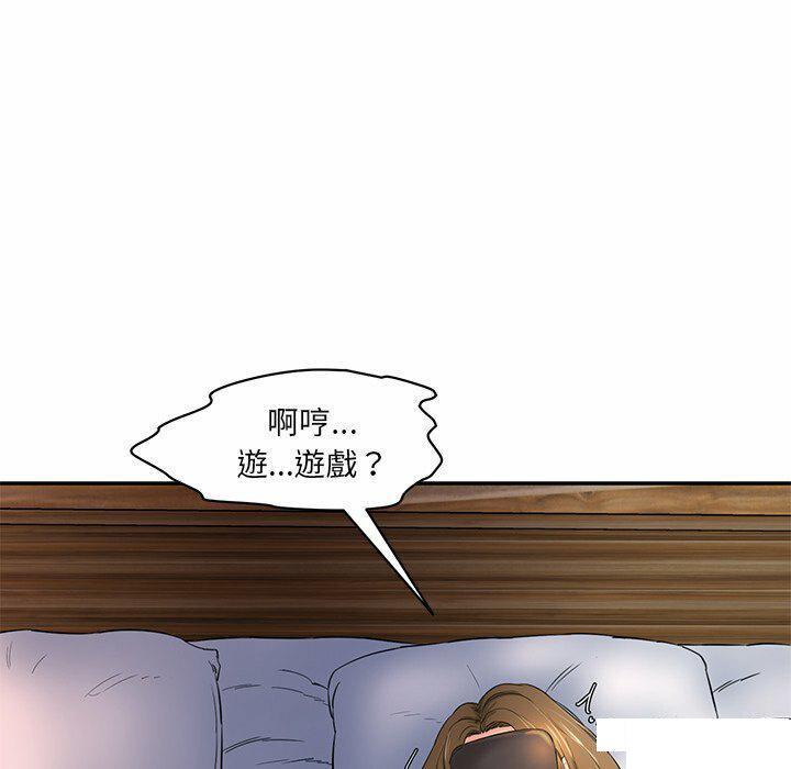 [韩国漫画] 情迷研究室 剧情,女学生#[255P]-98