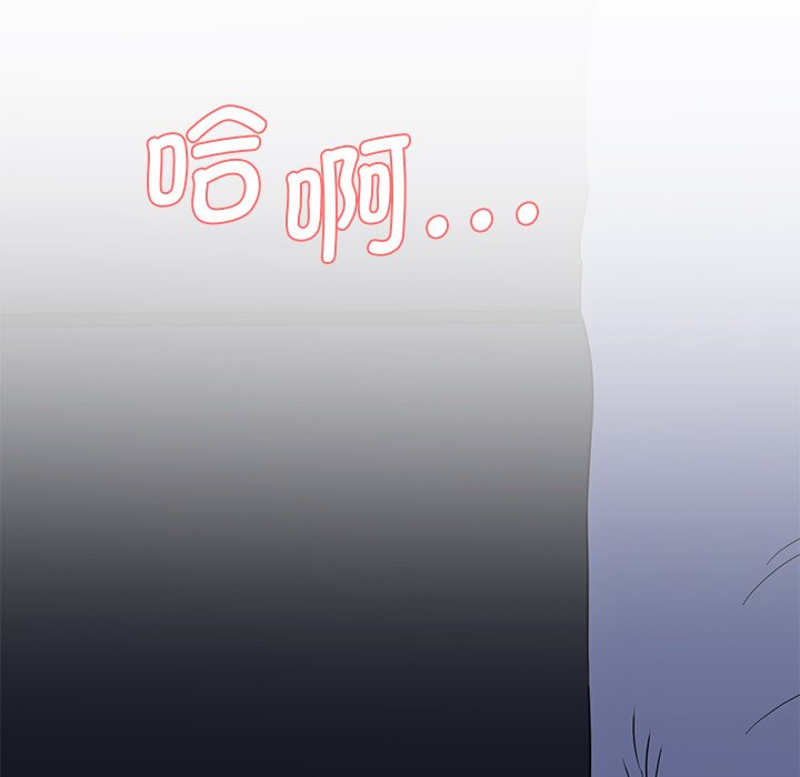 [韩国漫画] 情迷研究室 剧情,女学生#[238P]-123