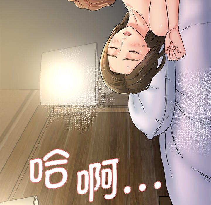 [韩国漫画] 情迷研究室 剧情,女学生#[238P]-126