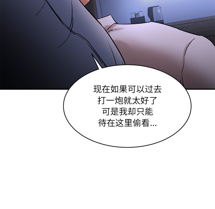 [韩国漫画] 情迷研究室 剧情,女学生#[238P]-135