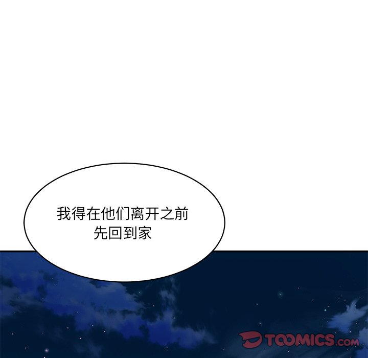[韩国漫画] 情迷研究室 剧情,女学生#[238P]-136