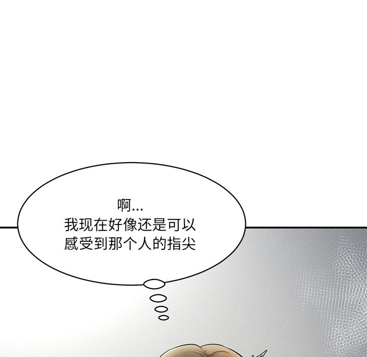 [韩国漫画] 情迷研究室 剧情,女学生#[238P]-173