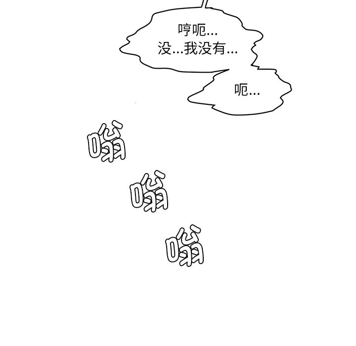 [韩国漫画] 情迷研究室 剧情,女学生#[238P]-18