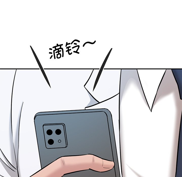 [韩国漫画] 情迷研究室 剧情,女学生#[238P]-188