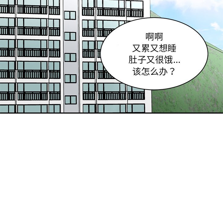 [韩国漫画] 情迷研究室 剧情,女学生#[238P]-200