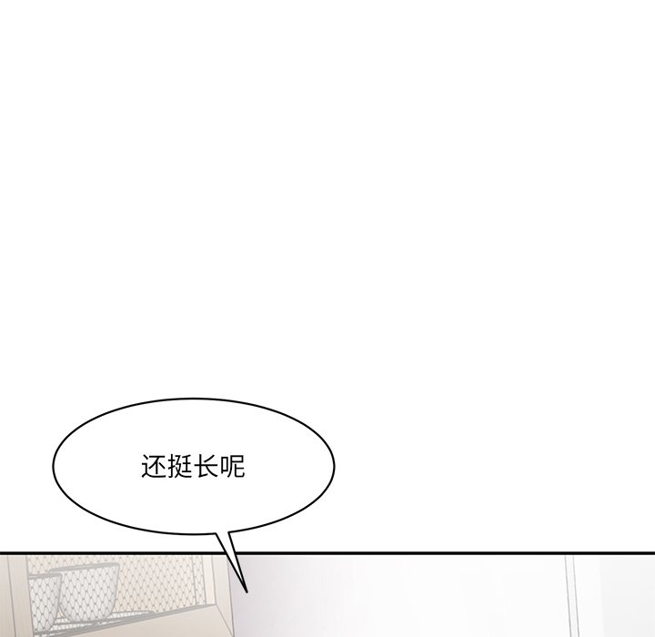 [韩国漫画] 情迷研究室 剧情,女学生#[238P]-206
