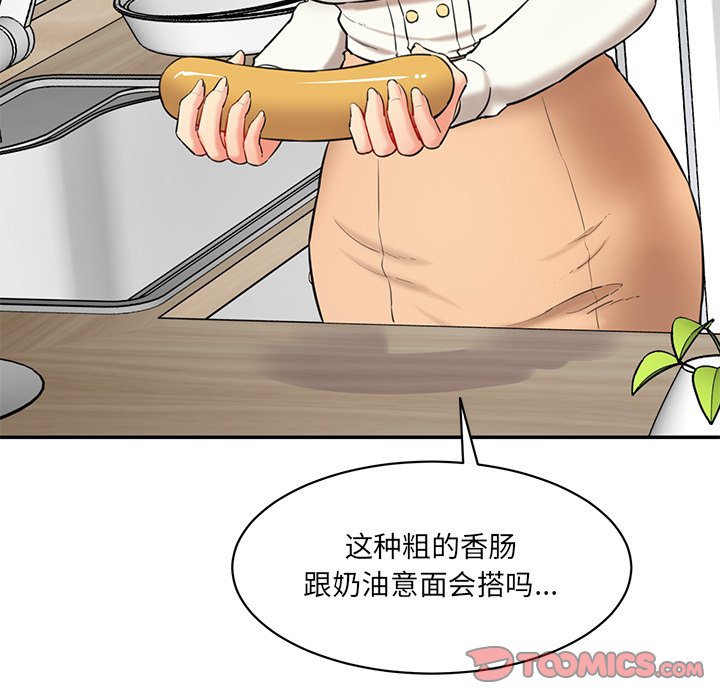 [韩国漫画] 情迷研究室 剧情,女学生#[238P]-208