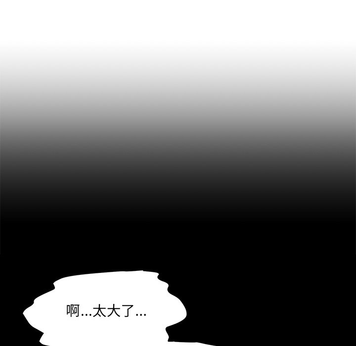 [韩国漫画] 情迷研究室 剧情,女学生#[238P]-209