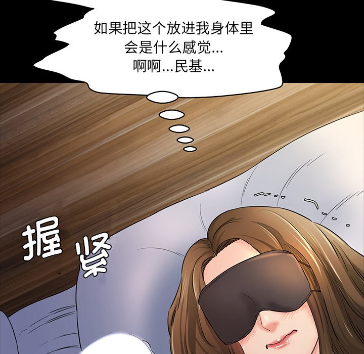 [韩国漫画] 情迷研究室 剧情,女学生#[238P]-210