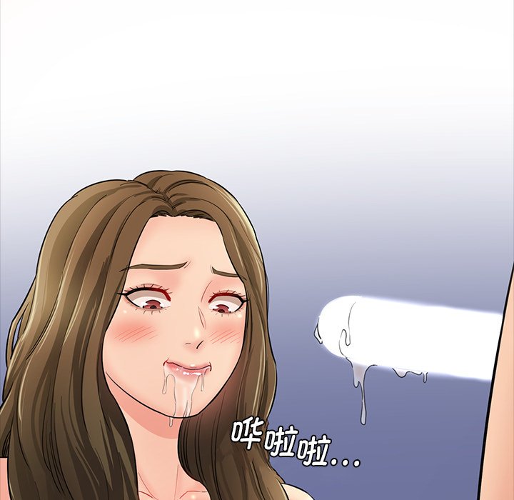 [韩国漫画] 情迷研究室 剧情,女学生#[238P]-225