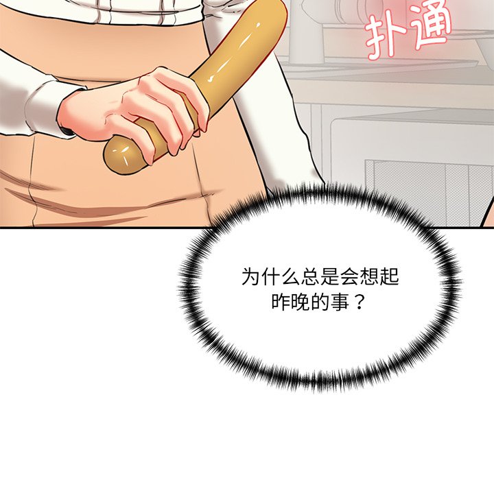 [韩国漫画] 情迷研究室 剧情,女学生#[238P]-237