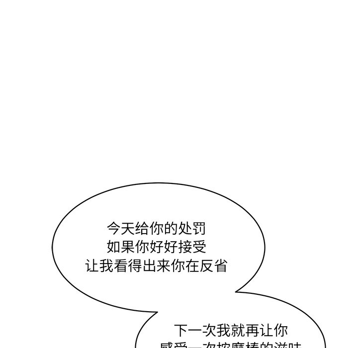[韩国漫画] 情迷研究室 剧情,女学生#[238P]-46