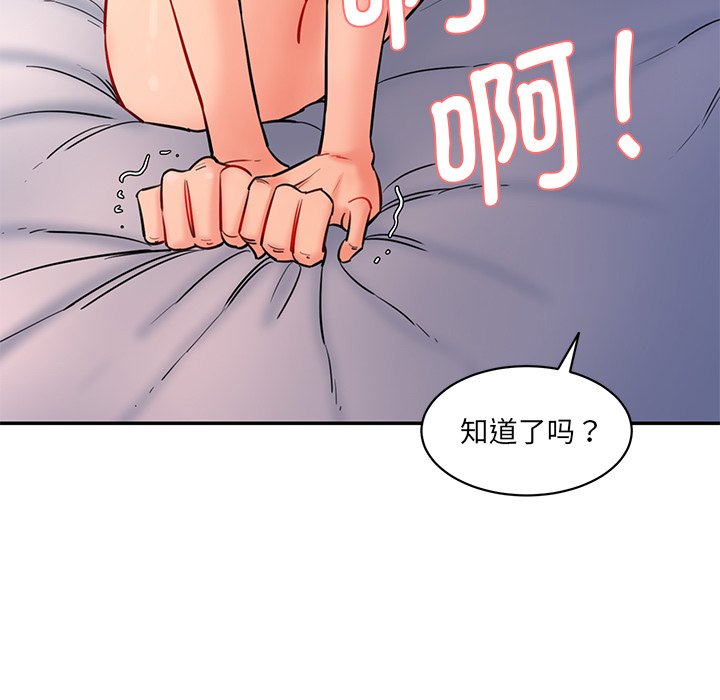 [韩国漫画] 情迷研究室 剧情,女学生#[238P]-49