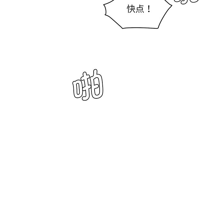 [韩国漫画] 情迷研究室 剧情,女学生#[238P]-72