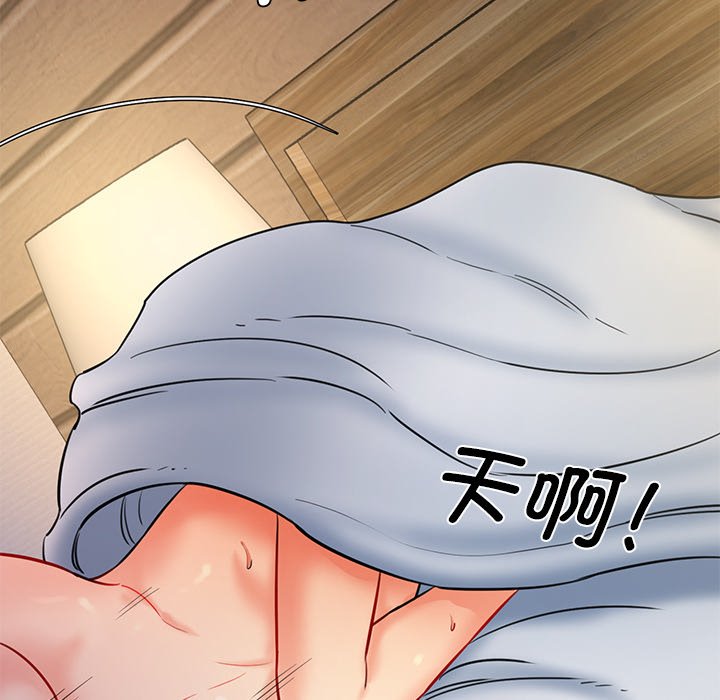[韩国漫画] 情迷研究室 剧情,女学生#[238P]-84