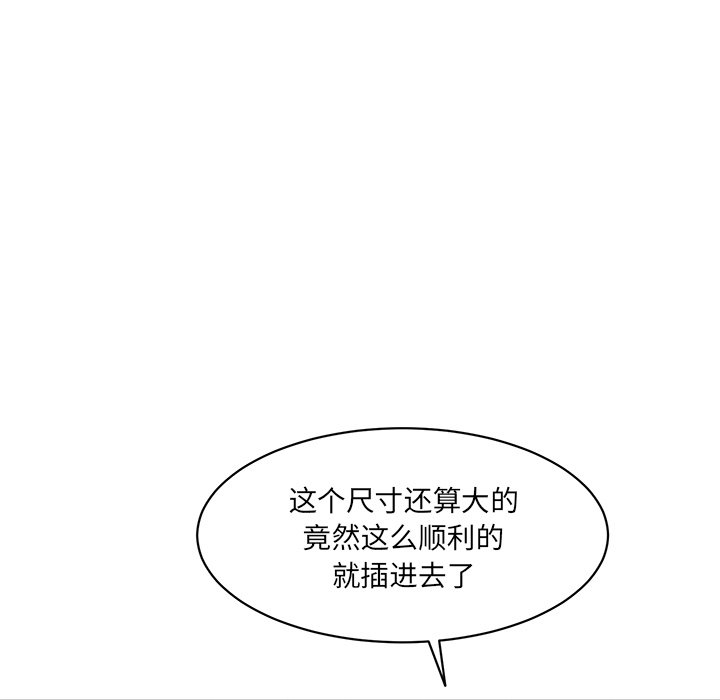 [韩国漫画] 情迷研究室 剧情,女学生#[238P]-9