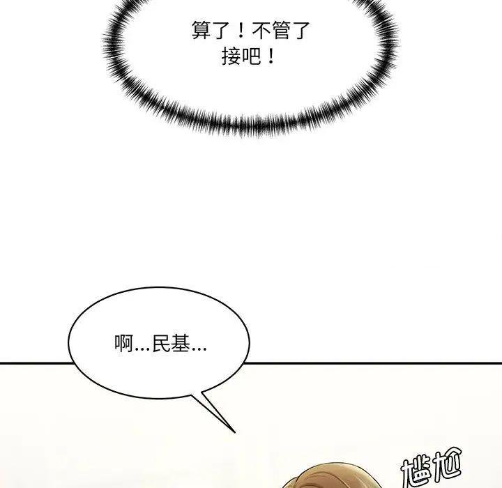 [韩国漫画] 情迷研究室 剧情,女学生#[211P]-102