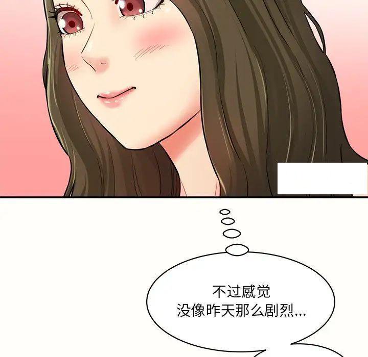 [韩国漫画] 情迷研究室 剧情,女学生#[211P]-126