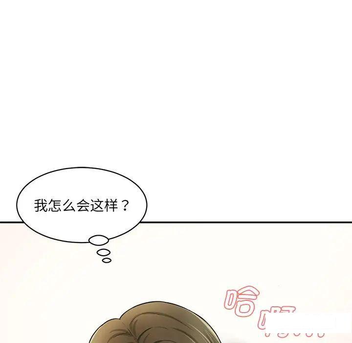 [韩国漫画] 情迷研究室 剧情,女学生#[211P]-145