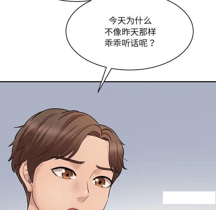 [韩国漫画] 情迷研究室 剧情,女学生#[211P]-158