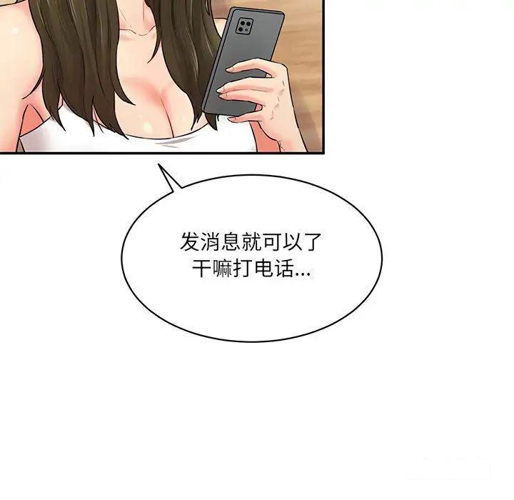 [韩国漫画] 情迷研究室 剧情,女学生#[211P]-18