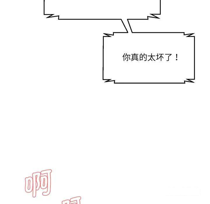 [韩国漫画] 情迷研究室 剧情,女学生#[211P]-180