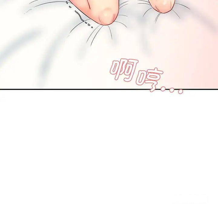 [韩国漫画] 情迷研究室 剧情,女学生#[211P]-183