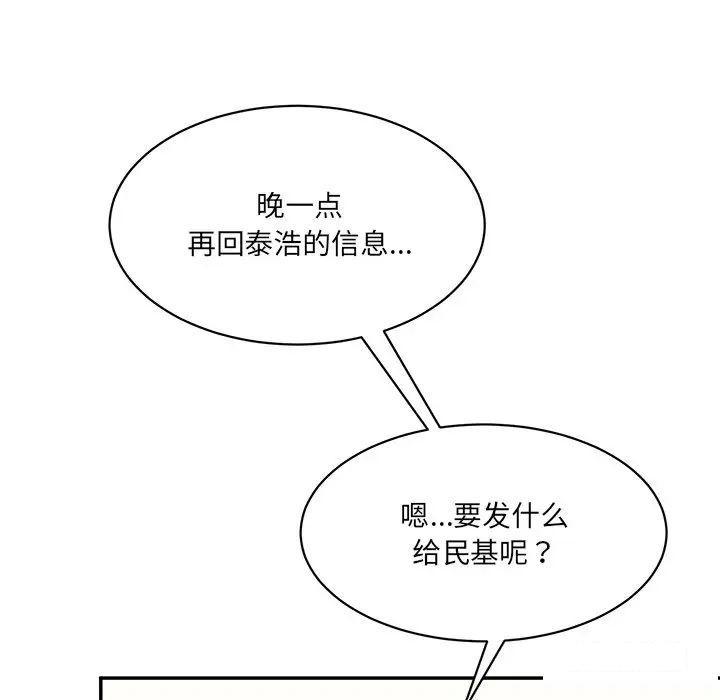 [韩国漫画] 情迷研究室 剧情,女学生#[211P]-19