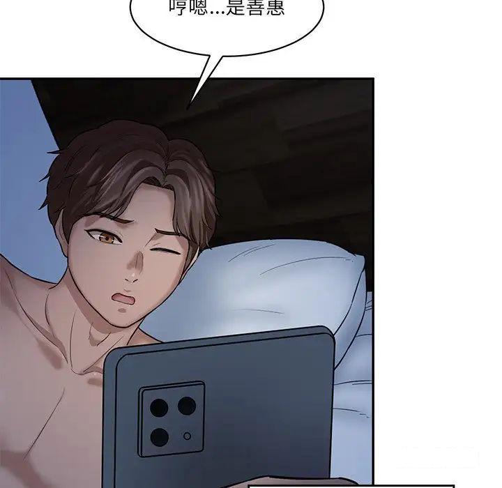 [韩国漫画] 情迷研究室 剧情,女学生#[211P]-26