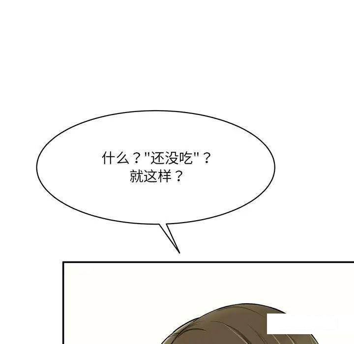 [韩国漫画] 情迷研究室 剧情,女学生#[211P]-35