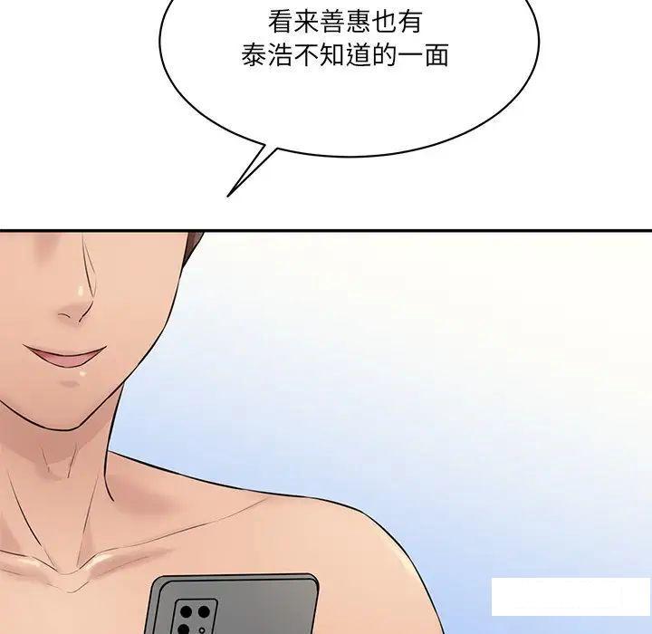 [韩国漫画] 情迷研究室 剧情,女学生#[211P]-50