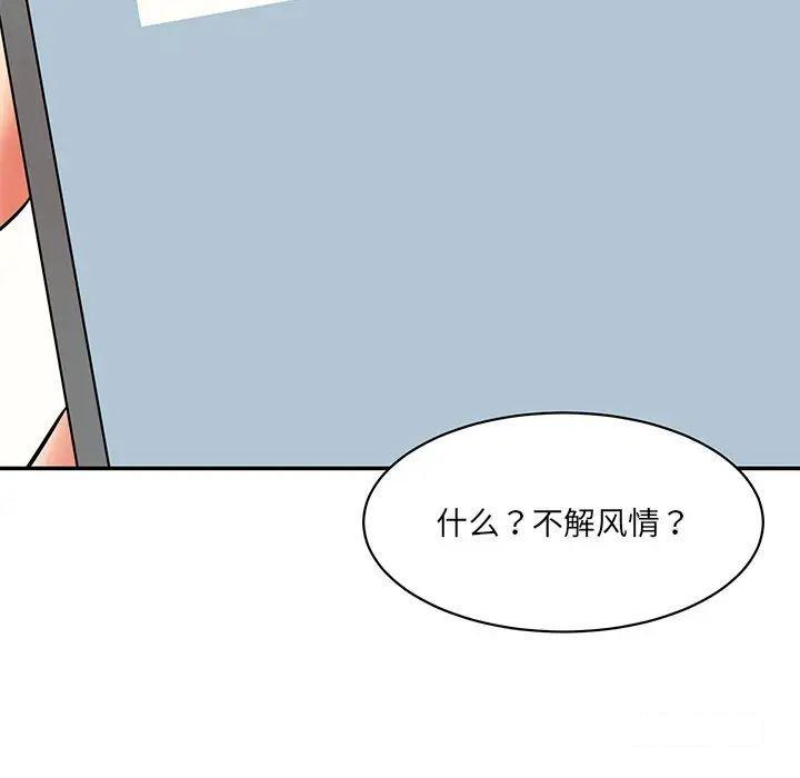 [韩国漫画] 情迷研究室 剧情,女学生#[211P]-56