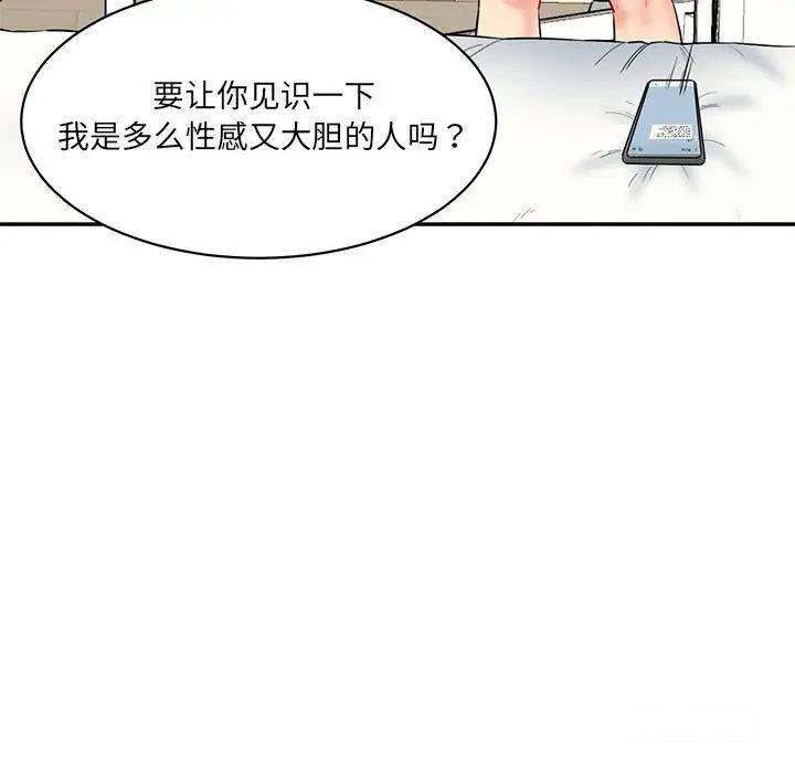 [韩国漫画] 情迷研究室 剧情,女学生#[211P]-59