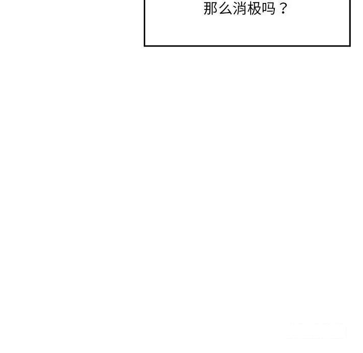 [韩国漫画] 情迷研究室 剧情,女学生#[211P]-62