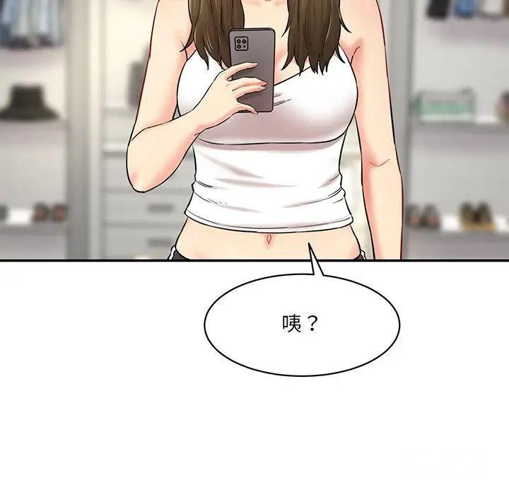[韩国漫画] 情迷研究室 剧情,女学生#[211P]-93