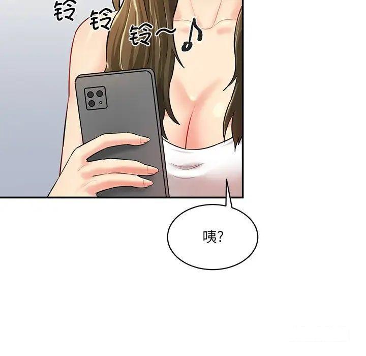 [韩国漫画] 情迷研究室 剧情,女学生#[211P]-95