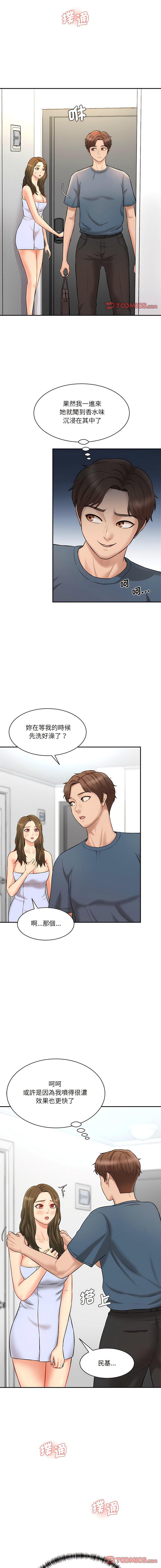 [韩国漫画] 情迷研究室 剧情,女学生#[22P]-10