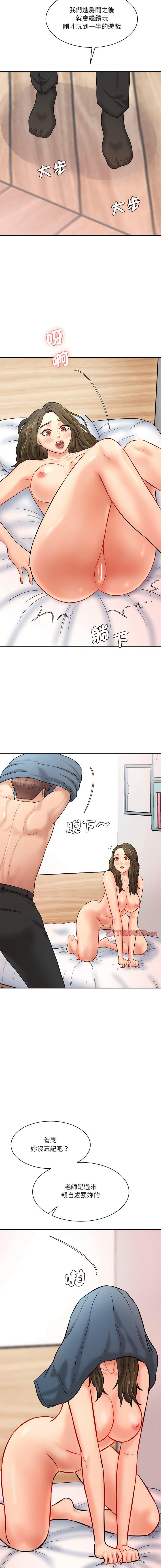 [韩国漫画] 情迷研究室 剧情,女学生#[22P]-12