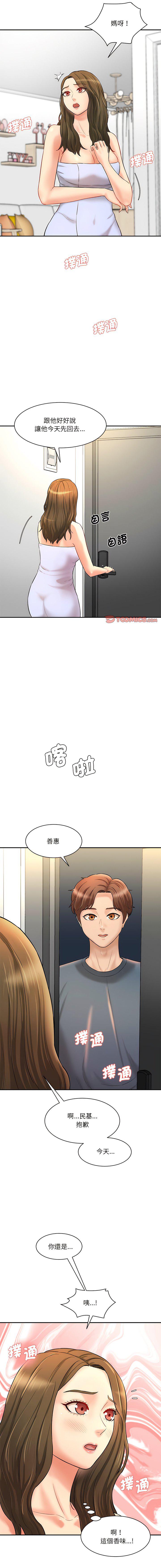 [韩国漫画] 情迷研究室 剧情,女学生#[22P]-9