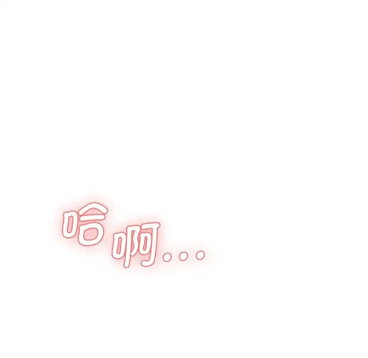 [韩国漫画] 情迷研究室 剧情,女学生#[36P]-11