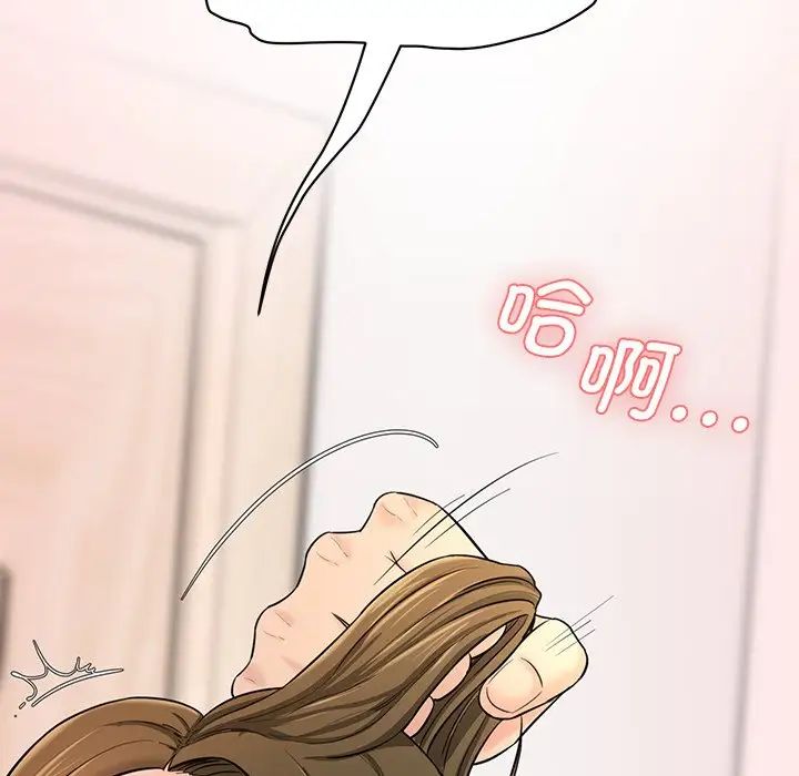 [韩国漫画] 情迷研究室 剧情,女学生#[36P]-13