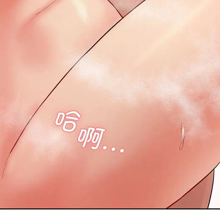 [韩国漫画] 情迷研究室 剧情,女学生#[36P]-16
