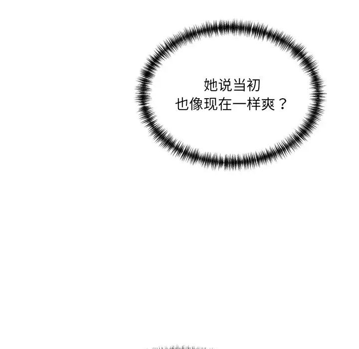 [韩国漫画] 情迷研究室 剧情,女学生#[36P]-17